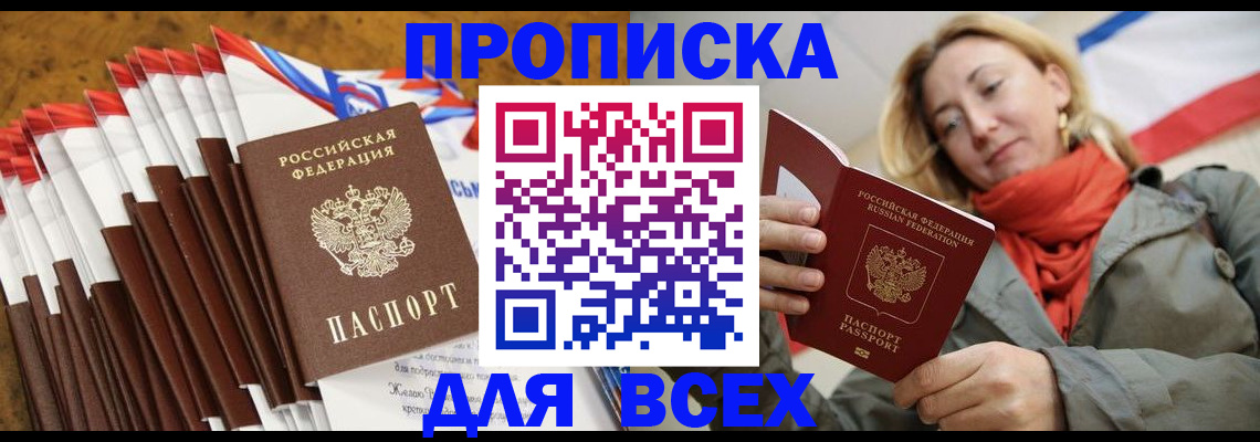 найти адрес прописки в Дигоре